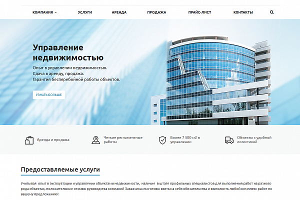 Мы запустили свой новый сайт